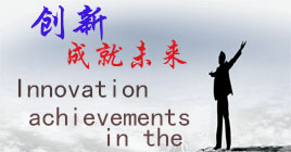 關于我們